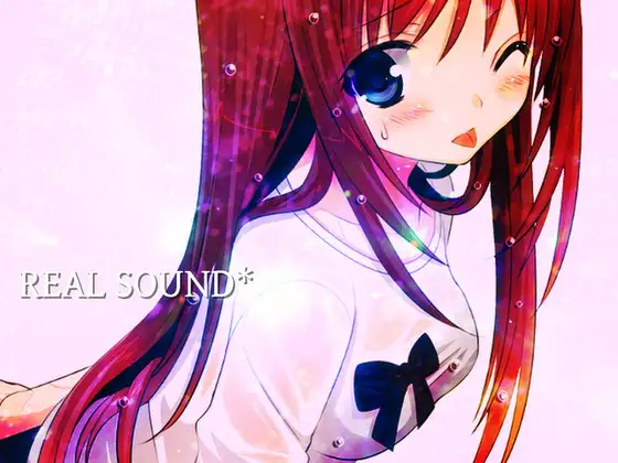 【無料音声あり】REAL SOUND ～女の子の生つば音～  ver.霜月優