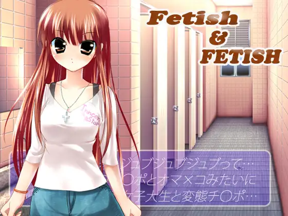 【無料音声あり】フェチなささやきボイスMIX～Fetish&FETISH ～