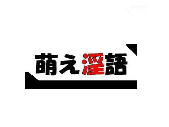 【無料音声あり】萌え淫語!おとなしめの文学少女が図書館でアナル3P淫語エロ小説をオカズにがに股マンズリ