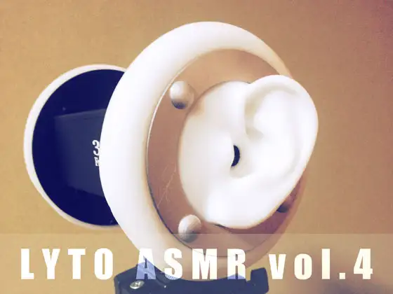 【無料音声あり】【耳かきSE】LYTO ASMR COLLECTION vol.4【環境音】