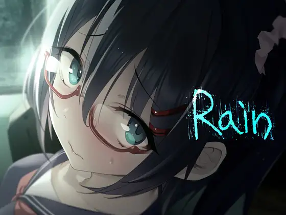 【無料音声あり】Rain