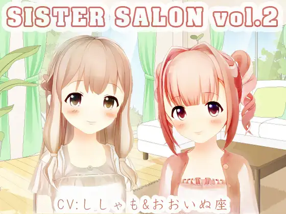 【無料音声あり】【両耳同時】シスターサロン vol.2【耳かき】