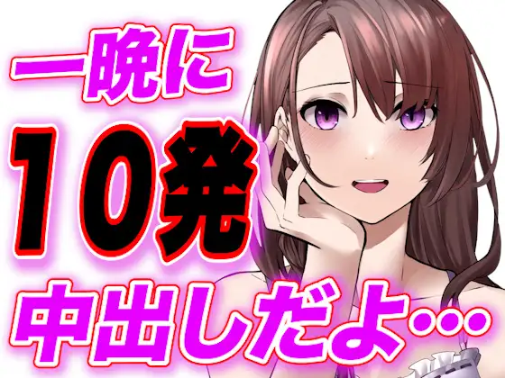 【無料音声あり】【台本公開】ストーカーしてたOLに、逆にストーキングされてて、捕まって連続射精させられる