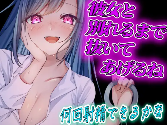 【無料音声あり】【台本公開】誰っ!!?家に帰ったら知らないお姉さんに媚薬を飲まされてエッチなことをたくさんされる