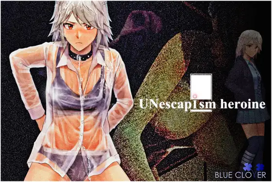 【無料音声あり】『群れテ蠢ク』『UNescapism heroine』CASE:水上汐奈 (砂糖しお)