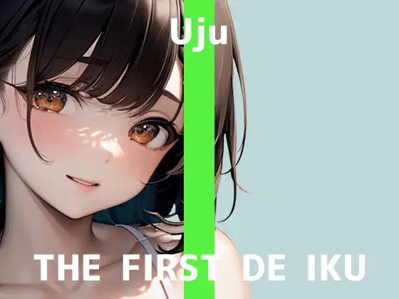 【無料音声あり】✨期間限定110円✨【初体験オナニー実演】THE FIRST DE IKU【うぢゅ – えっちな衣装でアナルプラグとバイブ編】