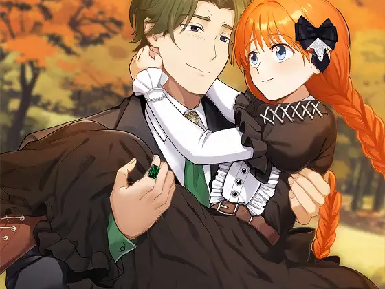 おじさまとロゼット